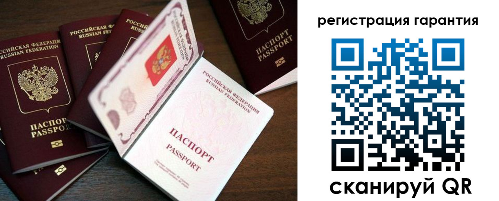 временная регистрация в квартире в Шилке