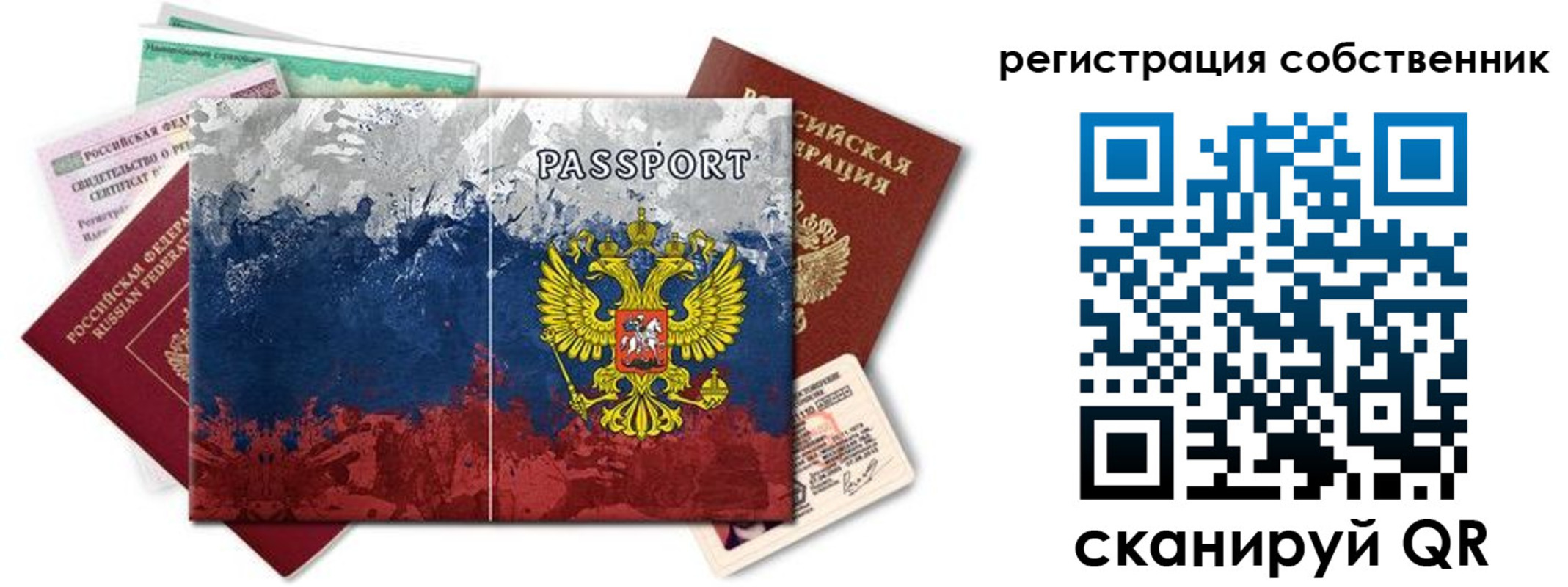 пропишу в квартире в Шилке