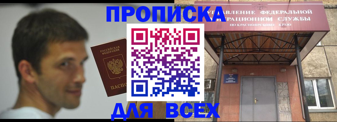 форма 3 в Шилке